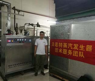 西北某軍工企業(yè)360KW蒸汽發(fā)生器配套螺旋管設(shè)備應用案例